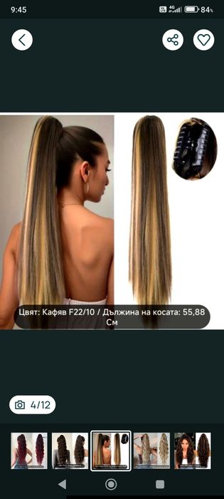 Кок с шнола      .