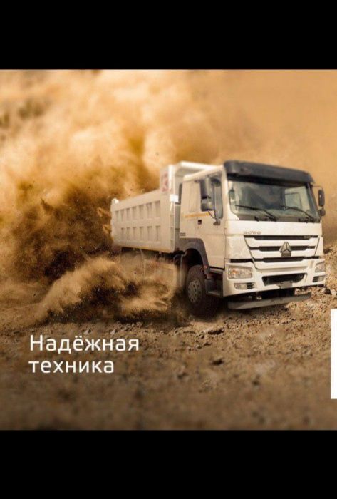 Qum sheben Shagal. Klinis gryazni tosh  tuproq  ģisht va biton maxsulo