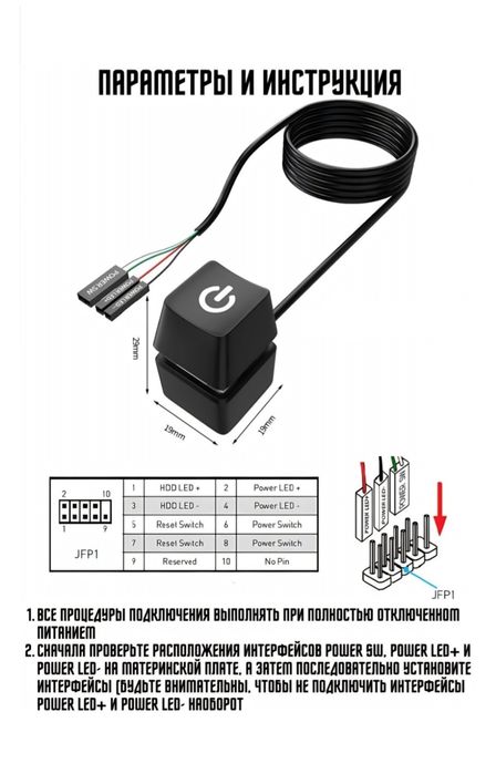 Кнопка включения компьютера.