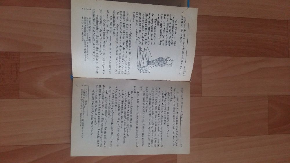 Книга Английского языка