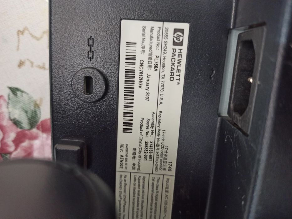 Продам монитор HP