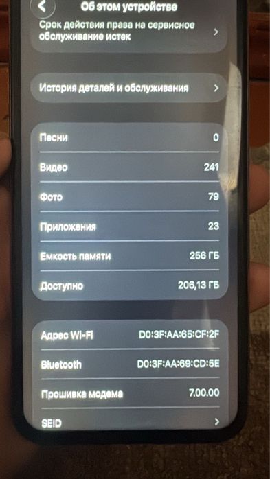 Айфон 11про сатылады