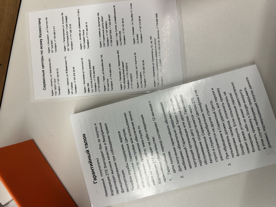 Новый телефон ZTE Blade