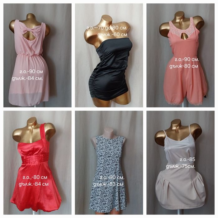 Летни рокли различни модели и цветове