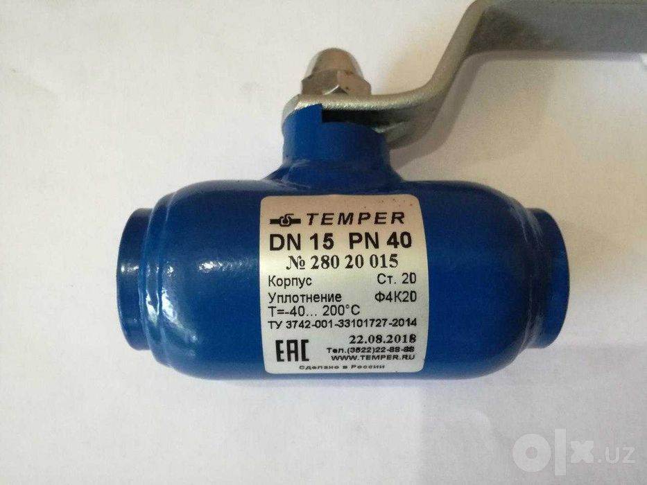 Кран шаровый стальной резьбовой DN15 PN40 - DN100 PN25 Temper (Россия)