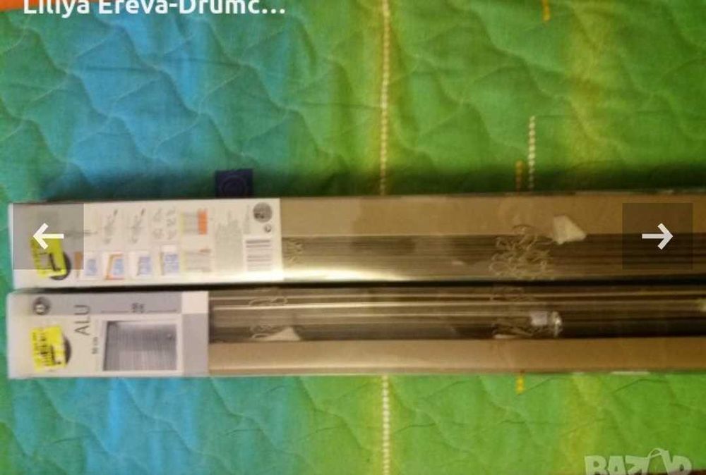 Алуминиеви нови щори