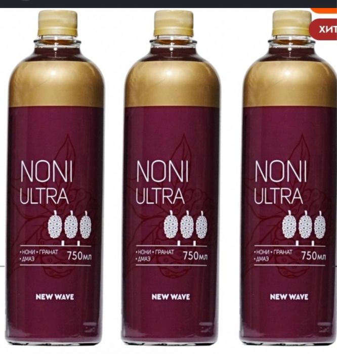 Noni ultra нони
