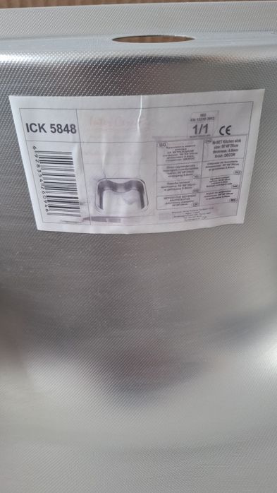 Кухненска мивка ICK 5848