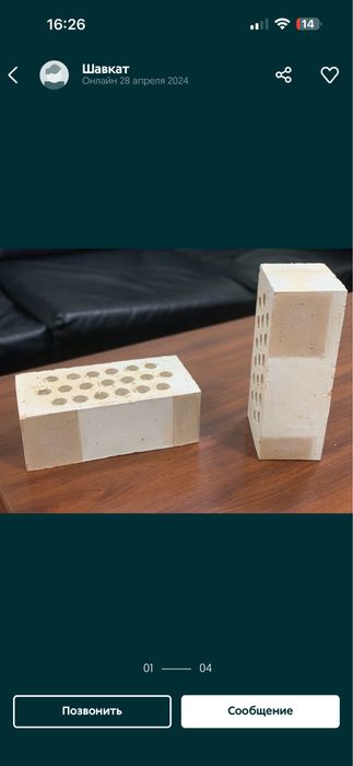 Гишт gisht гиш gish кирпич