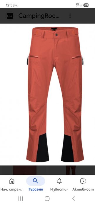 Bergans Stranda Primaloft-Ориг.ски панталон