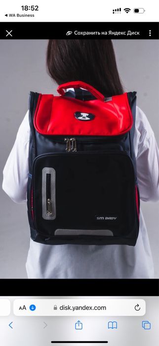 Школьные рюкзаки