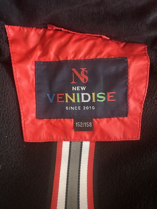 Квртка детская