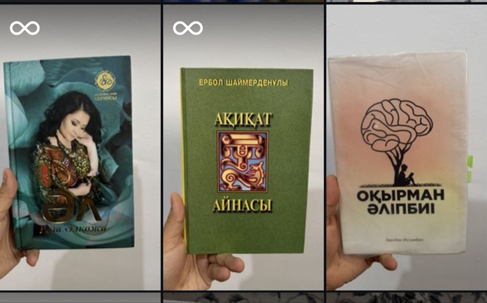 Ескі қазақша кітаптар