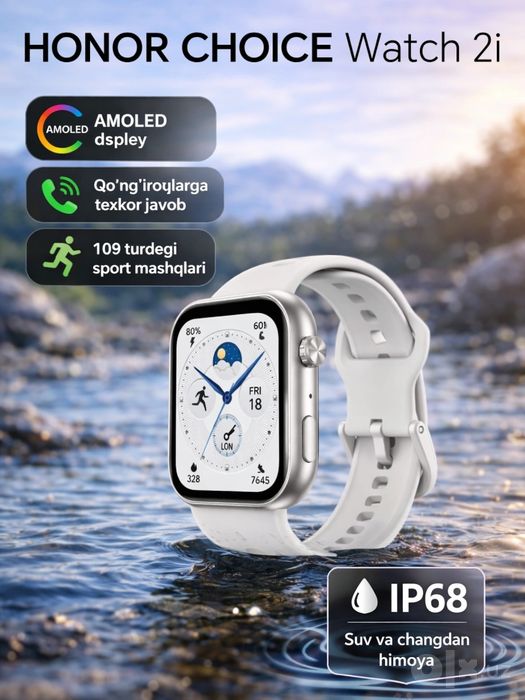Продаю новые Honor choice watch 2i