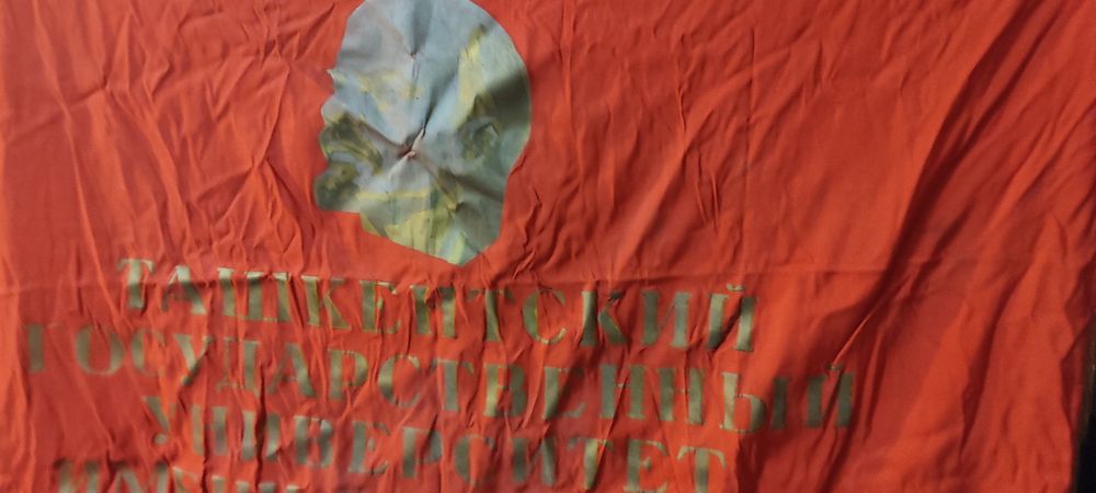 Знамёна советского времени