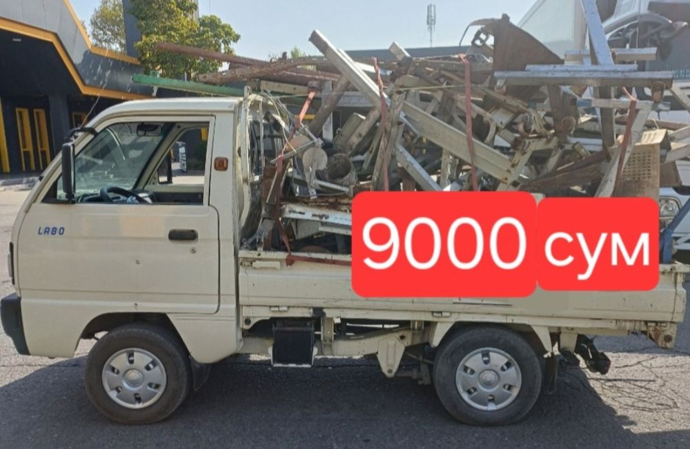 Металлом оламиз metallom olamiz