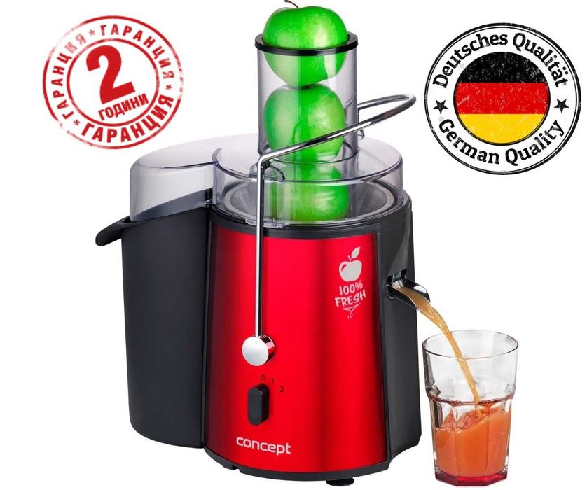 ПРОМО Нова 2г Гаранция Сокоизстисквачка CONCEPT LO7028 1,8 л, 1000 W
