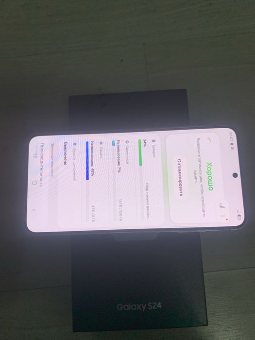 s24 256 gb белый цвет