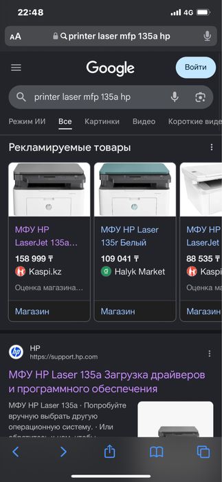 printer laser mfp 135a hp состояние новое