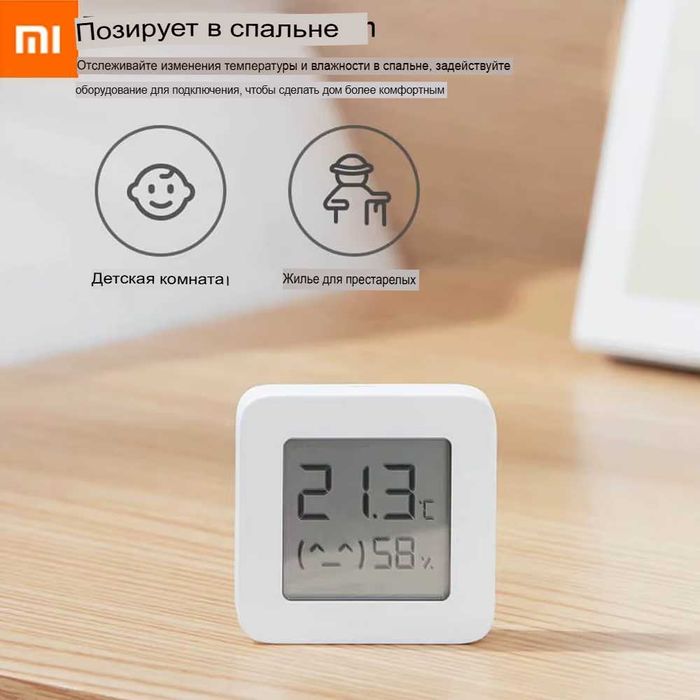 Xiaomi Mijia Smart Temperature / Humidity Monitor 3 Mini/Доставка 24/7