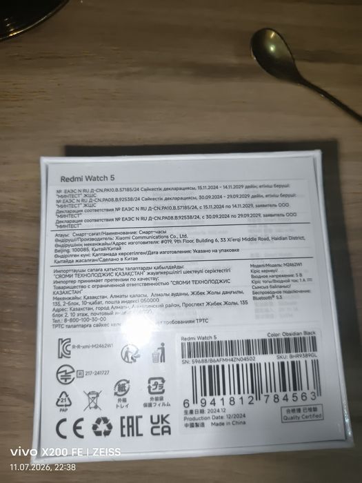 RedMi watch 5 глобальная версия