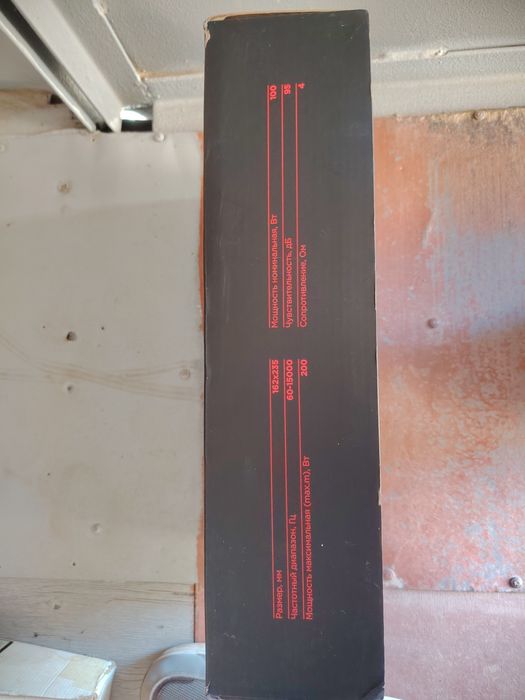 Продам динамики молот