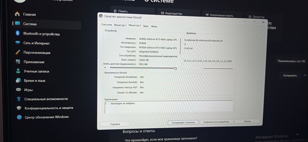 hp victus 15 i7 16 sdram 512 ssd geforce rtx 4050