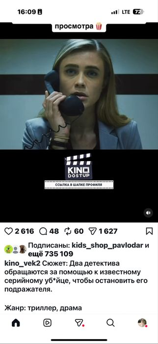 Продам здание и участок 400 кв