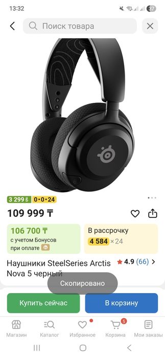 SteelSeries Arctis Nova 5 v2