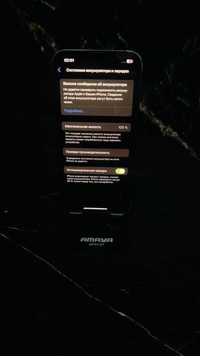 IPhone 13 |Айфон 13 128Gb