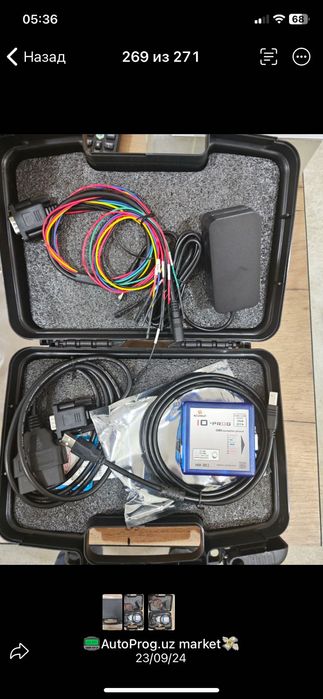 Io Terminal  гарантия фулл