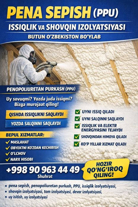 Pena sepish (PPU) | Butun O‘zbekiston bo‘ylab