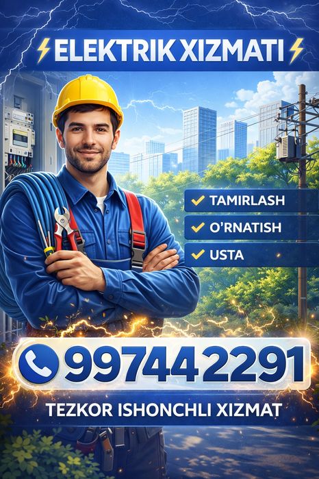 Услуги электрика . Barcha turdagi elektrika ishlari. Tezkor chaqiruvla