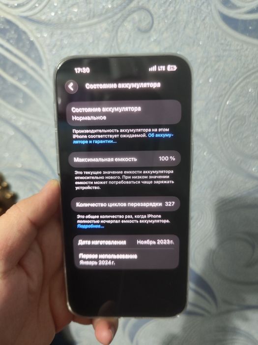 iPhone 15 pro max  Apple