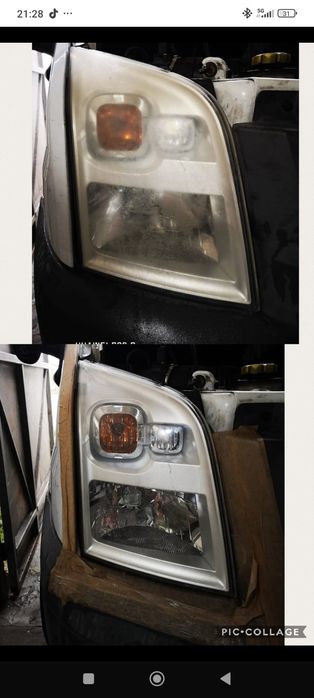 пастиране на фарове