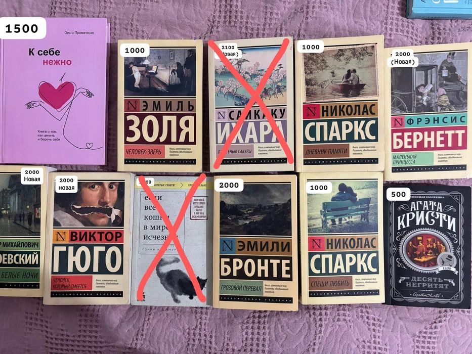 Продам б/у книги.