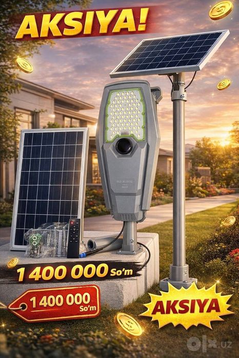 солнечная прожектор xj 906  600w
