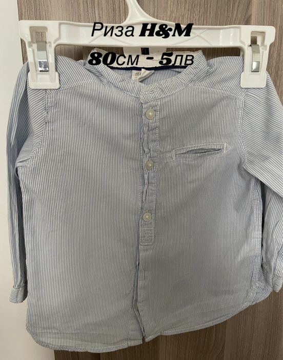 Детско кожено яке