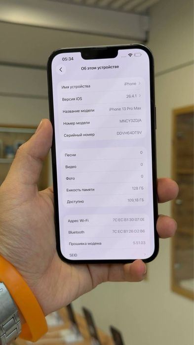 iPhone 13 Pro Max 128 Gb