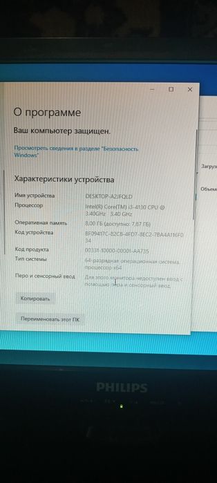 Компьютер полный набор с принтером подерживает фото пичать