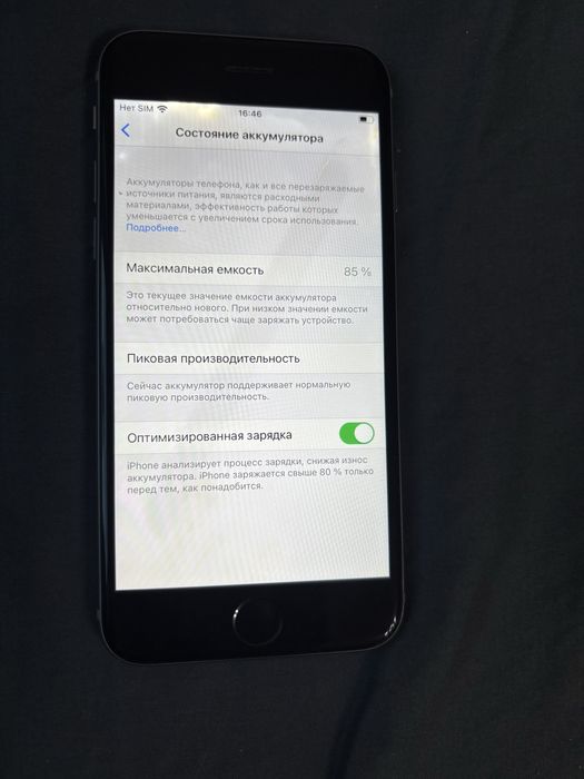 Два iphone 6S продам в идеале