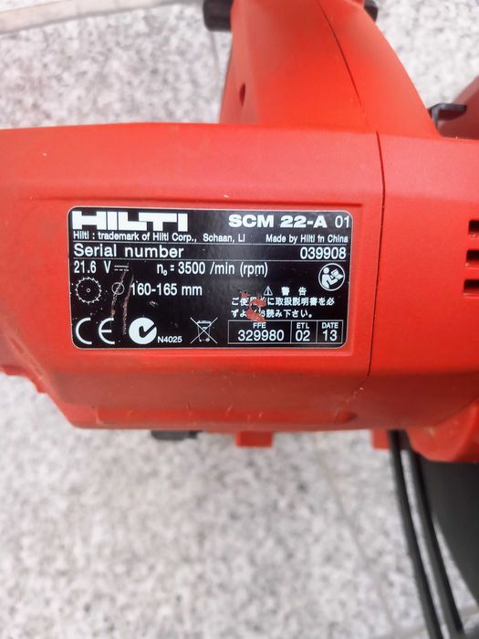 Hilti SCM 22-A Акумулаторен циркуляр за метал Хилти