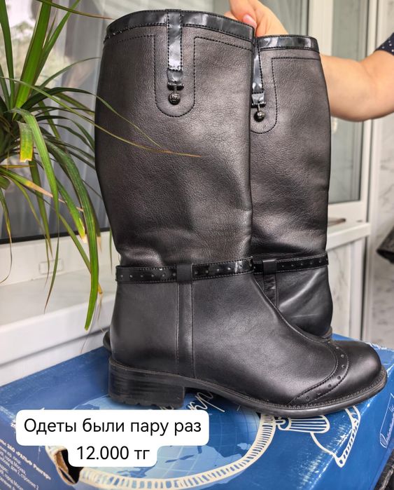 Продам вещи куртки ,обувь
