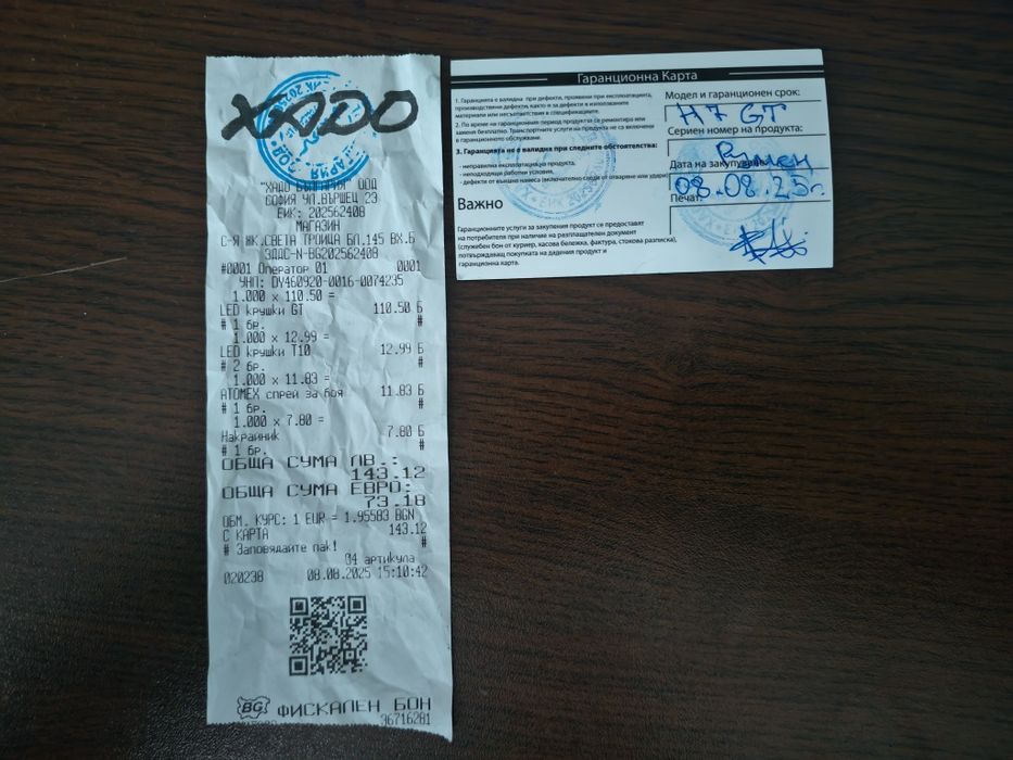 Led крушки  H7 .