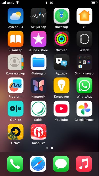 Iphone SE red product