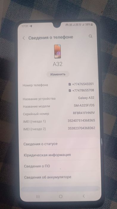Самсунг а 32.  Айфон 7плюс  Редми 6плюс отличном состоянии  пез царапи