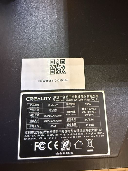 3D принтер, Creality Ender 7, Core-XY, 250x250x300