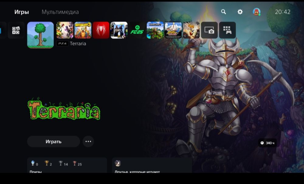 Ps5 с двумя джойстиками