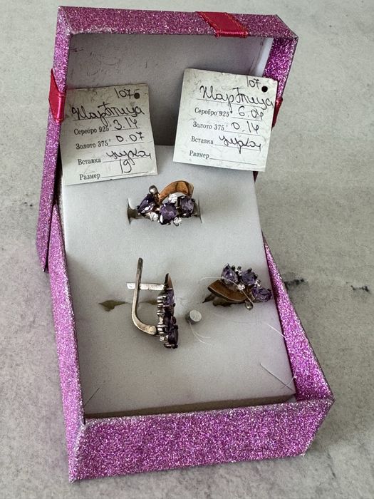 Серьги с кольцом