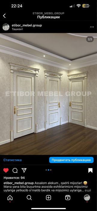 Мдф двери Лестницы из дерева Деревянные лестницы двери межкомнатные